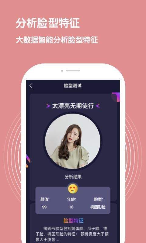 Ͳֻapp-Ͳ v2.1.2 ֻ