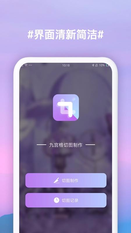 Źͼֻapp-Źͼ v1.9 ֻ