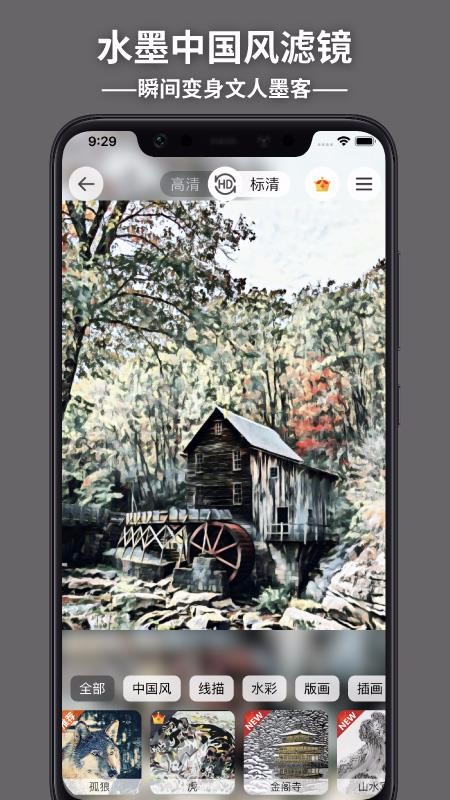 컭˾ֻapp-컭˾ v2.2.2 ׿
