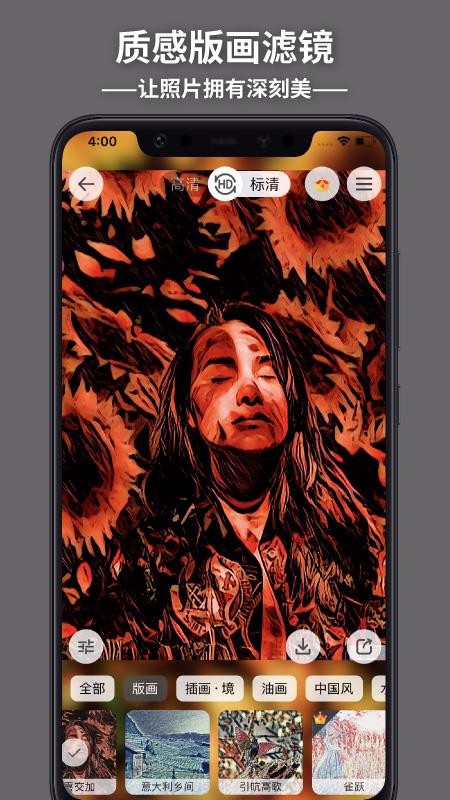 컭˾ֻapp-컭˾ v2.2.2 ׿