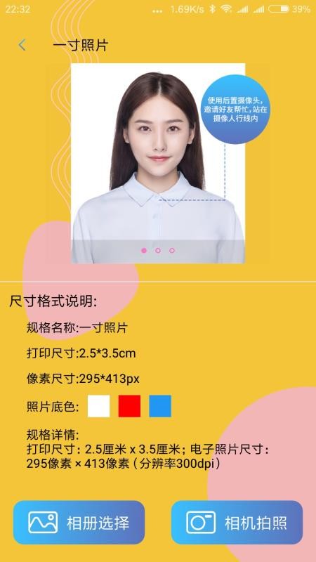 ֻ֤app-֤ v1.0.9 ׿