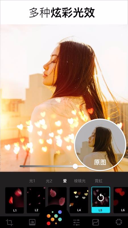 LumiiͼƬ༭ֻapp-LumiiͼƬ༭ v1.250.68 ׿