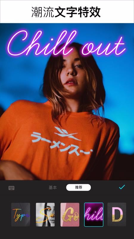 LumiiͼƬ༭ֻapp-LumiiͼƬ༭ v1.250.68 ׿