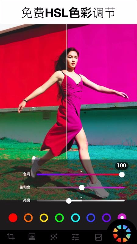 LumiiͼƬ༭ֻapp-LumiiͼƬ༭ v1.250.68 ׿