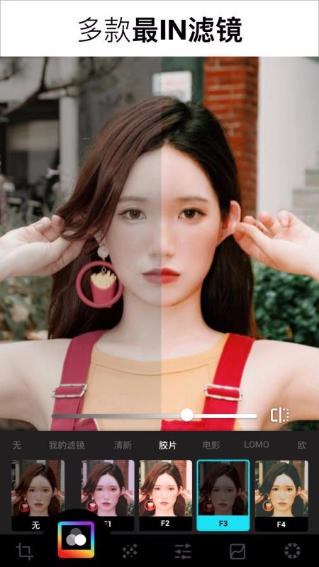 LumiiͼƬ༭ֻapp-LumiiͼƬ༭ v1.250.68 ׿