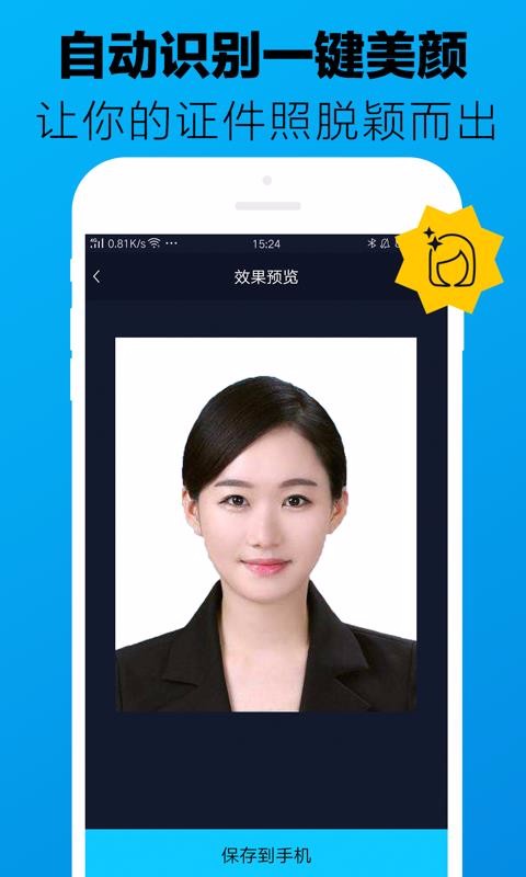 ֤ʦֻapp-֤ʦ v2.2.5 ֻ