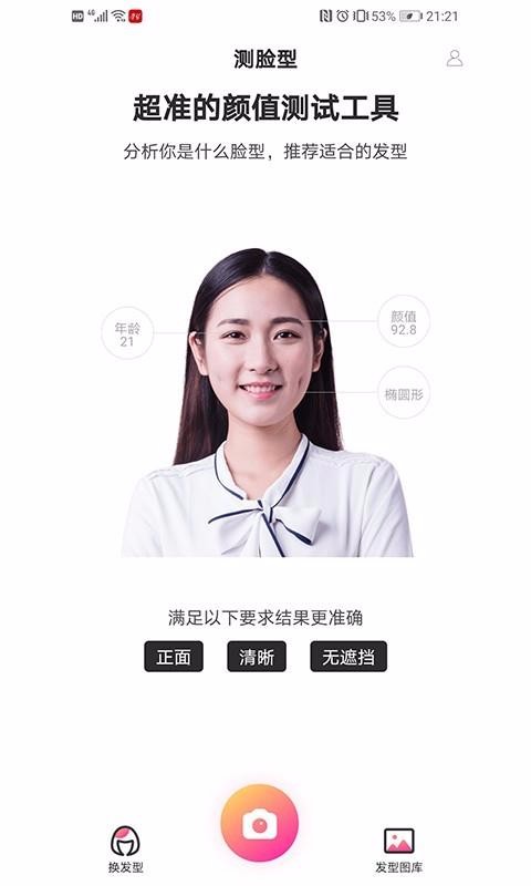 ֵֻapp-ֵ v1.0.0 ֻ