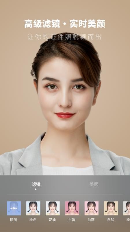 ֻ֤app-֤ v1.0.0 ׿