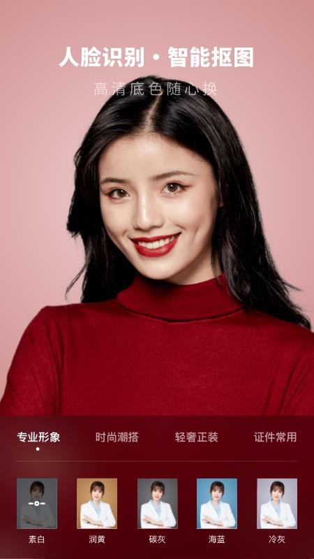 ֻ֤app-֤ v1.0.0 ׿