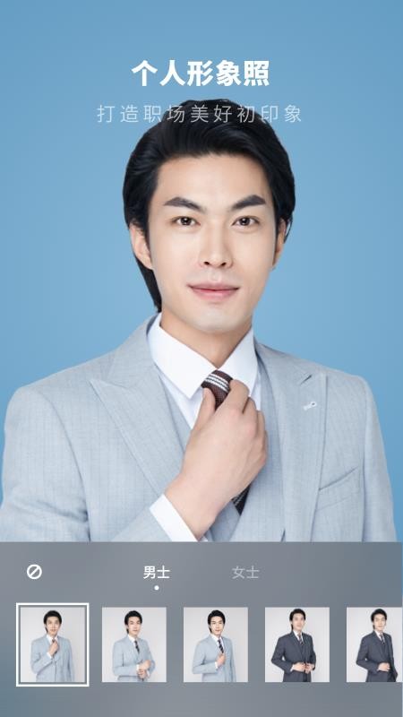 ֻ֤app-֤ v1.0.0 ׿