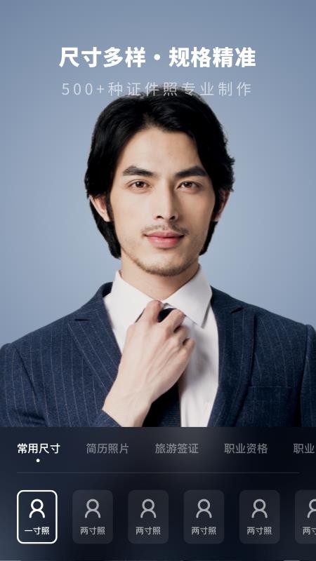 ֻ֤app-֤ v1.0.0 ׿