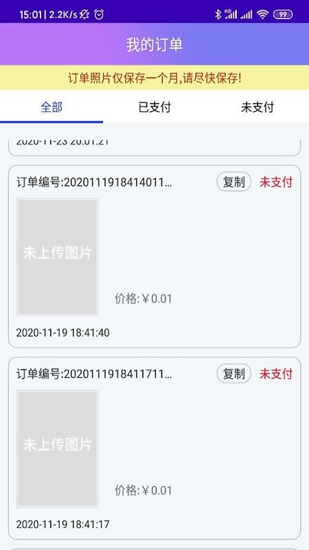 ֻ֤app-֤ v1.0.0 ֻ