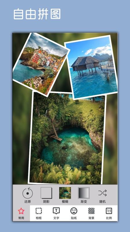 Ƭpͼ༭ֻapp-Ƭpͼ༭ v49 ֻ