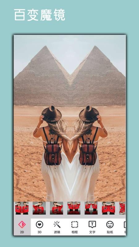 Ƭpͼ༭ֻapp-Ƭpͼ༭ v49 ֻ