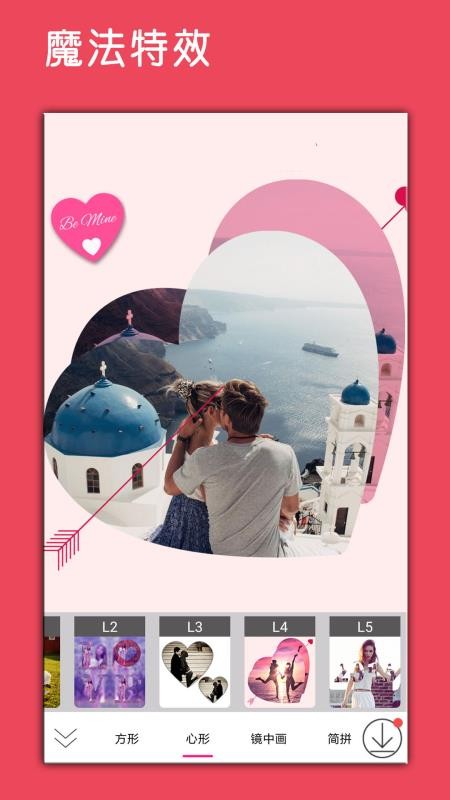 Ƭpͼ༭ֻapp-Ƭpͼ༭ v49 ֻ