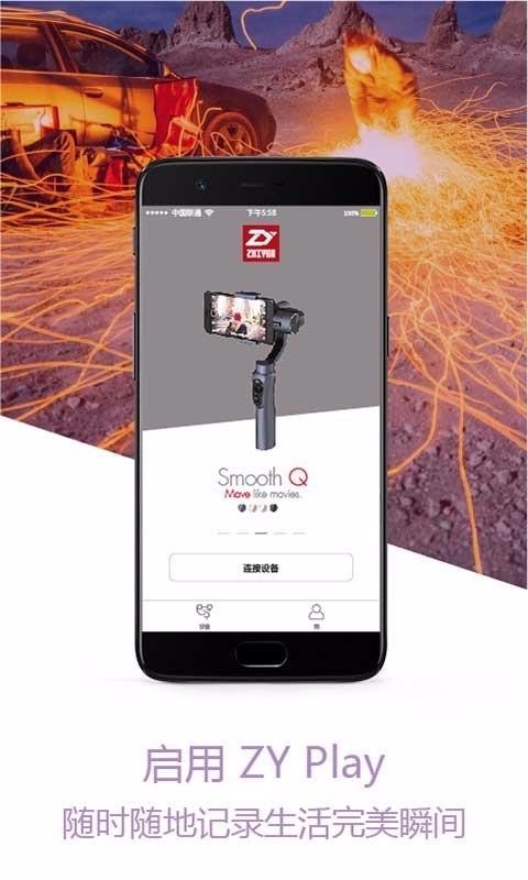 ZY Playֻapp-ZY Play v2.8.0 ֻ