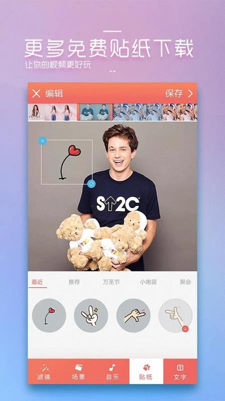 ͼƬ༭ֻapp-ͼƬ༭ v1.0.3 ׿