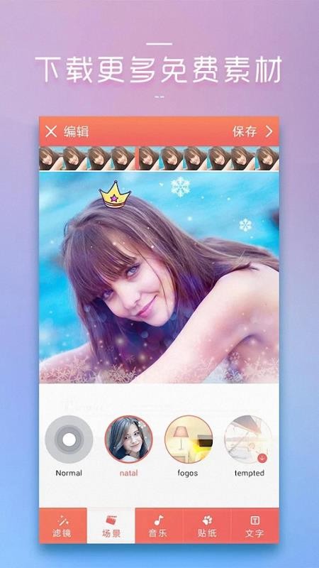 ͼƬ༭ֻapp-ͼƬ༭ v1.0.3 ׿