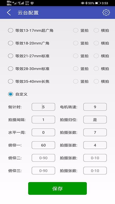 ͼֻapp-ͼ v1.2.6 ֻ