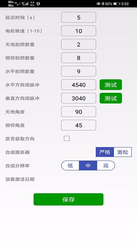 ͼֻapp-ͼ v1.2.6 ֻ