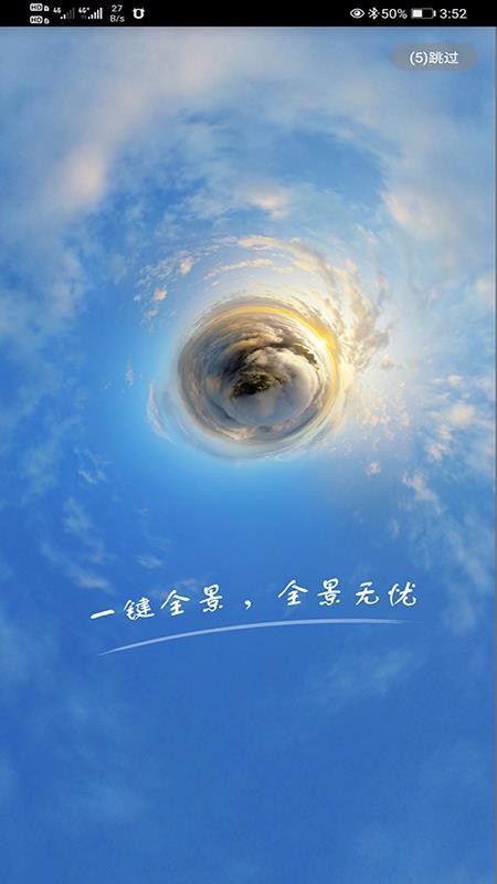 ͼֻapp-ͼ v1.2.6 ֻ