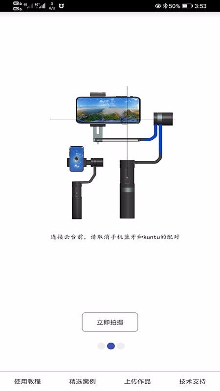 ͼֻapp-ͼ v1.2.6 ֻ