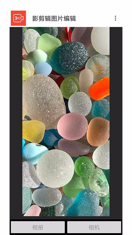 ӰͼƬ༭ֻapp-ӰͼƬ༭ v1.0.0 ׿