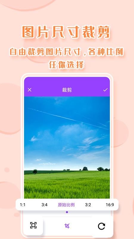 ͼPͼֻapp-ͼPͼ v2.8.2 ֻ