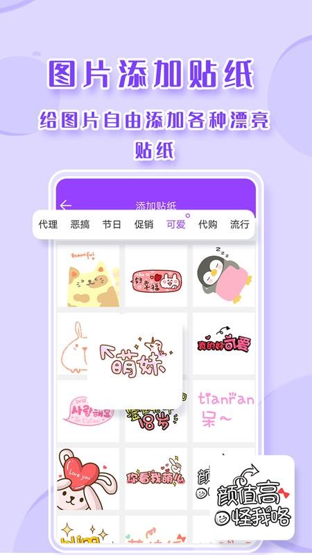 ͼPͼֻapp-ͼPͼ v2.8.2 ֻ