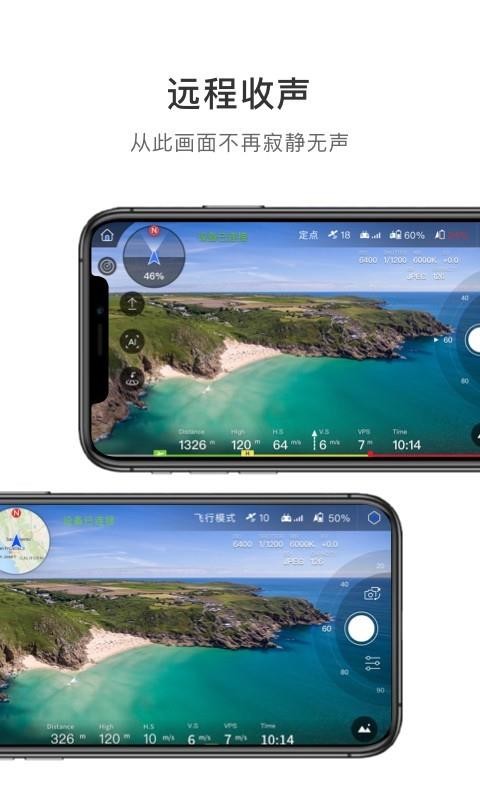 Vision+2ֻapp-Vision+2 v2.1.8 ׿