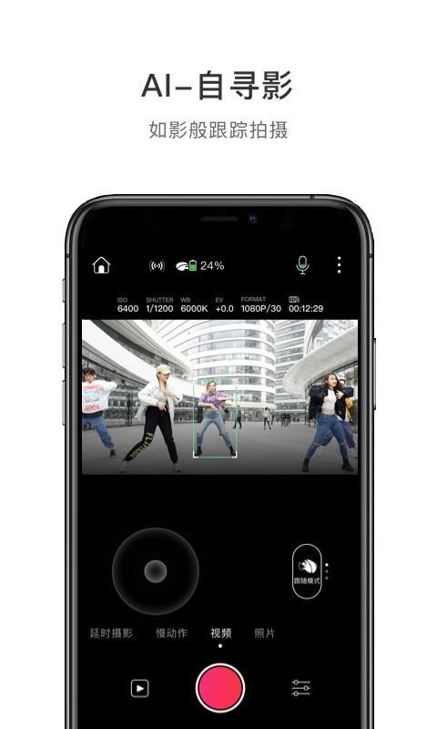 Vision+2ֻapp-Vision+2 v2.1.8 ׿