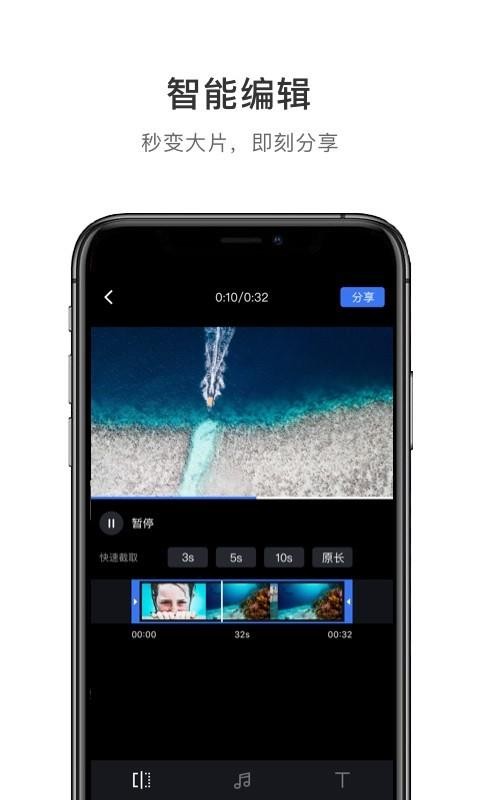 Vision+2ֻapp-Vision+2 v2.1.8 ׿