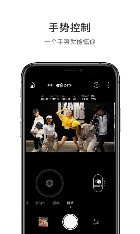 Vision+2ֻapp-Vision+2 v2.1.8 ׿