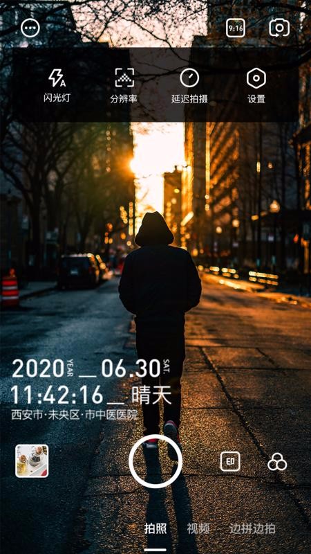 ˮӡֻapp-ˮӡ v1.0.1 ׿