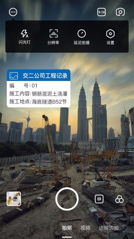 ˮӡֻapp-ˮӡ v1.0.1 ׿