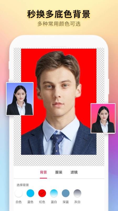 ֻ֤app-֤ v3.6.0 ׿