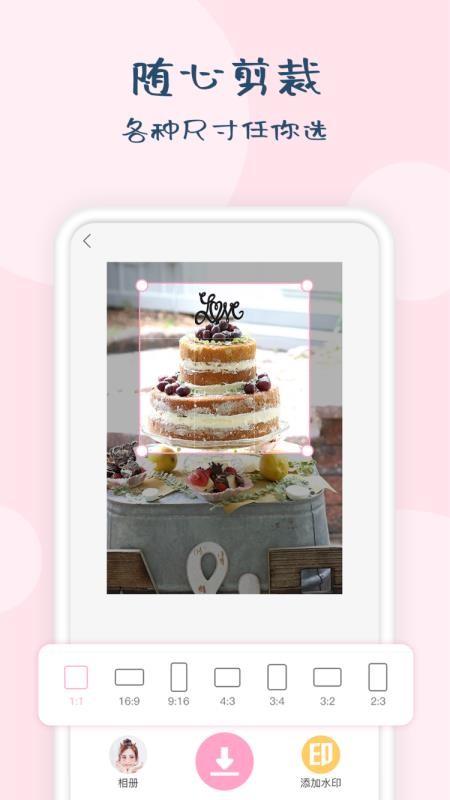 ʱˮӡʦֻapp-ʱˮӡʦ v1.0.0 ֻ