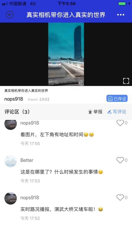 ʵֻapp-ʵ v1.1.0 ׿