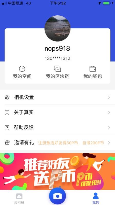 ʵֻapp-ʵ v1.1.0 ׿