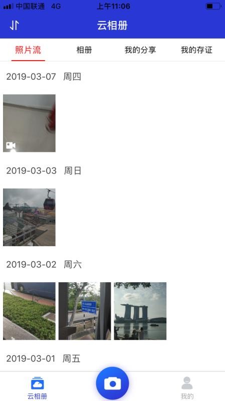 ʵֻapp-ʵ v1.1.0 ׿