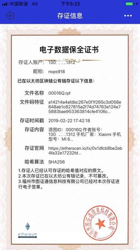 ʵֻapp-ʵ v1.1.0 ׿