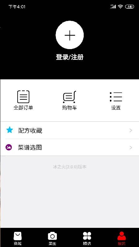 ֻ֮app-֮ v2.0.8 ֻ