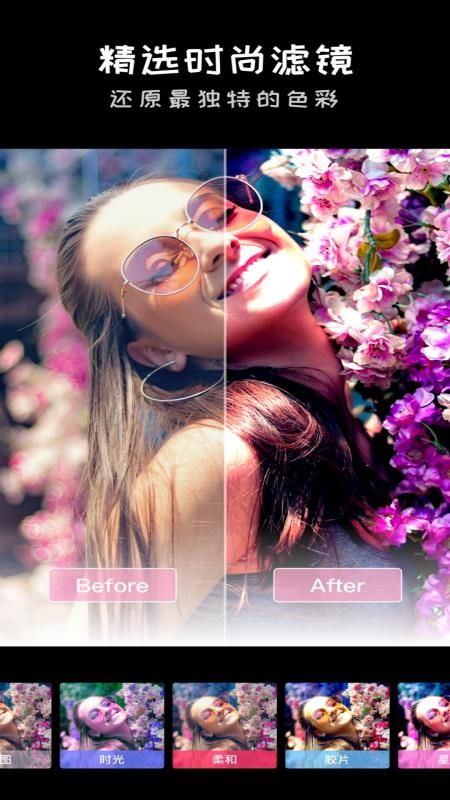 chic camֻapp-chic cam v1.0 ׿