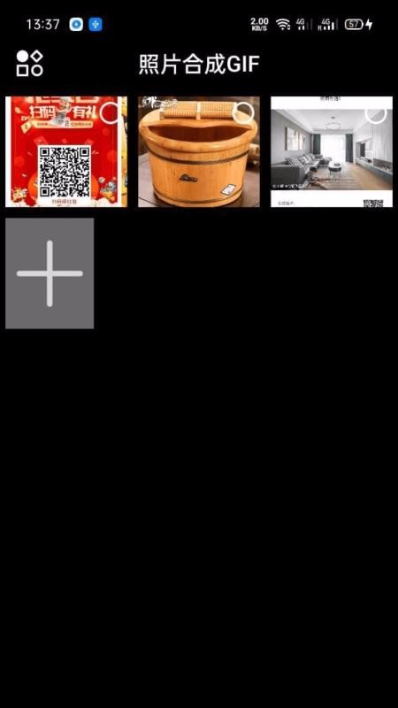 GIFͼֻapp-GIFͼ v1.3.0 ֻ