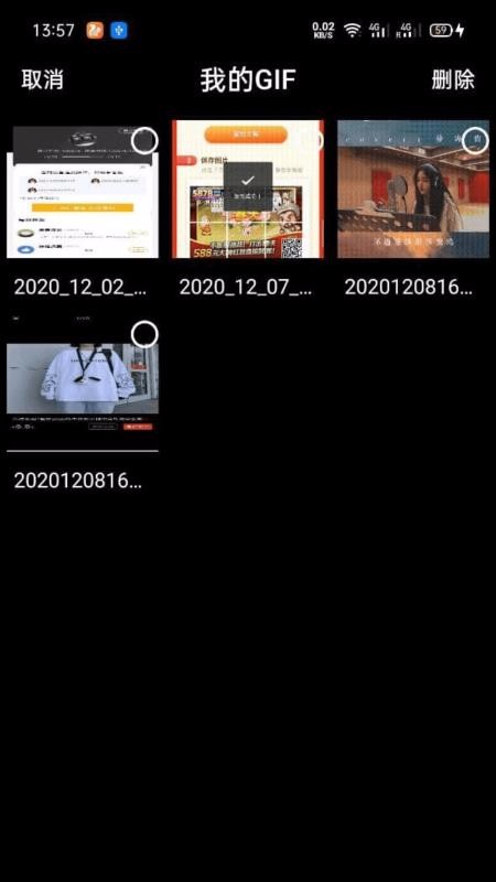 GIFͼֻapp-GIFͼ v1.3.0 ֻ