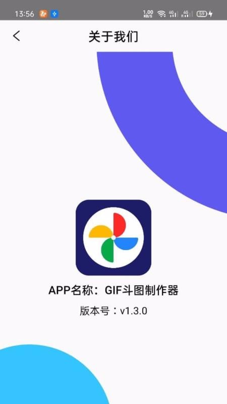 GIFͼֻapp-GIFͼ v1.3.0 ֻ