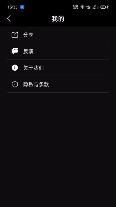 GIFͼֻapp-GIFͼ v1.3.0 ֻ