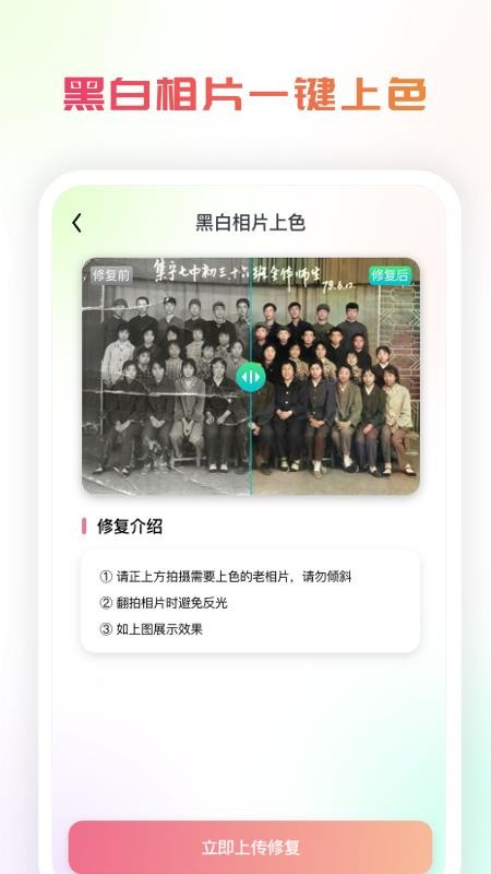 Ƭָֻapp-Ƭָ v1.0.0 ׿