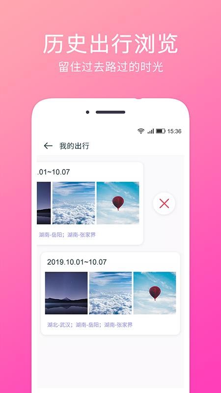 λˮӡֻapp-λˮӡ v1.0.9 ׿