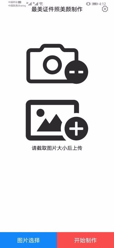 ֻ֤app-֤ v3.0.0.0 ֻ